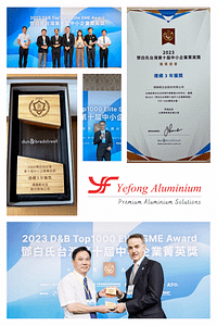 d&b taiwan top 1000 elite sme award