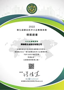 2022-DB-ESG-Registered-Ye-Fong-Aluminium-